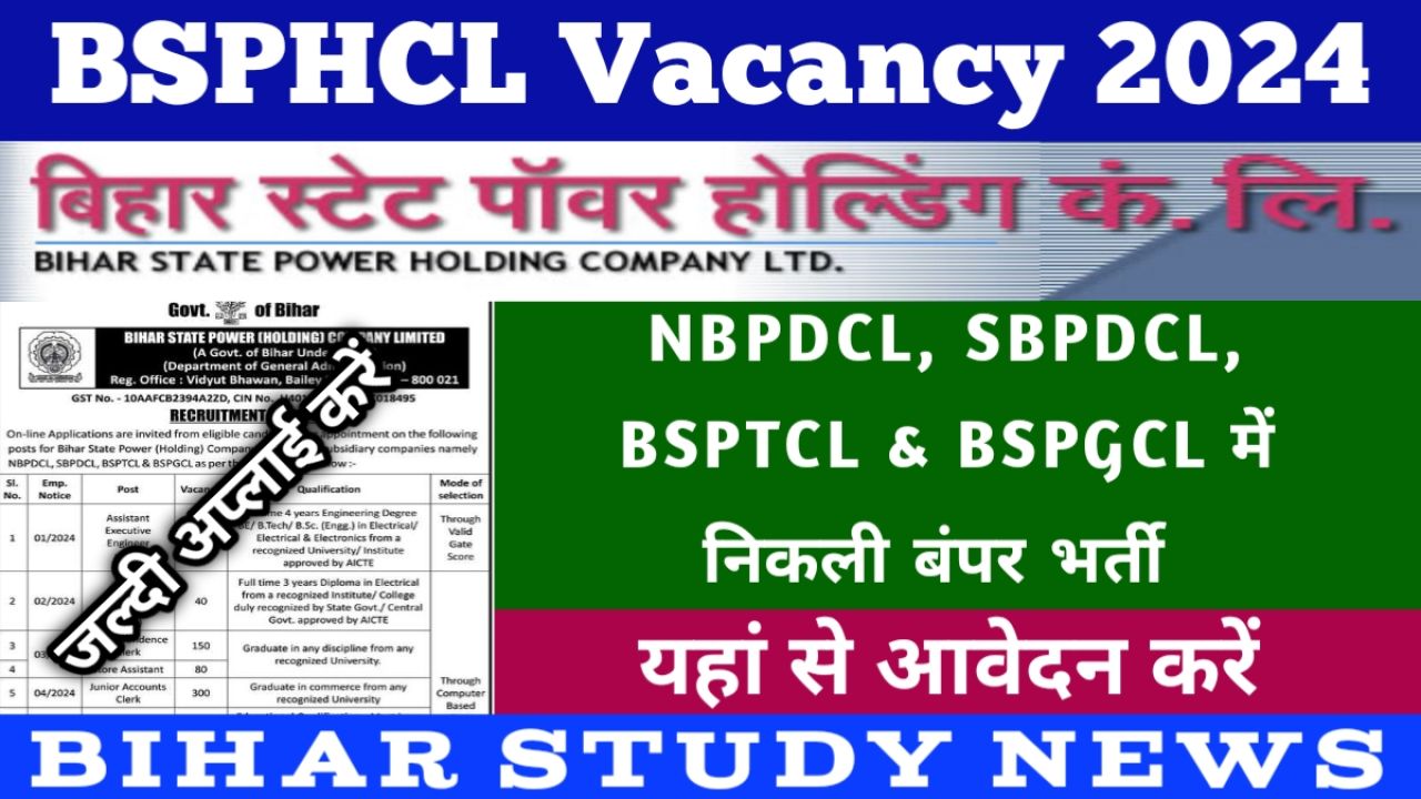 Bihar BSPHCL GTO Clerk and Technician Vacancy Online Apply 2024