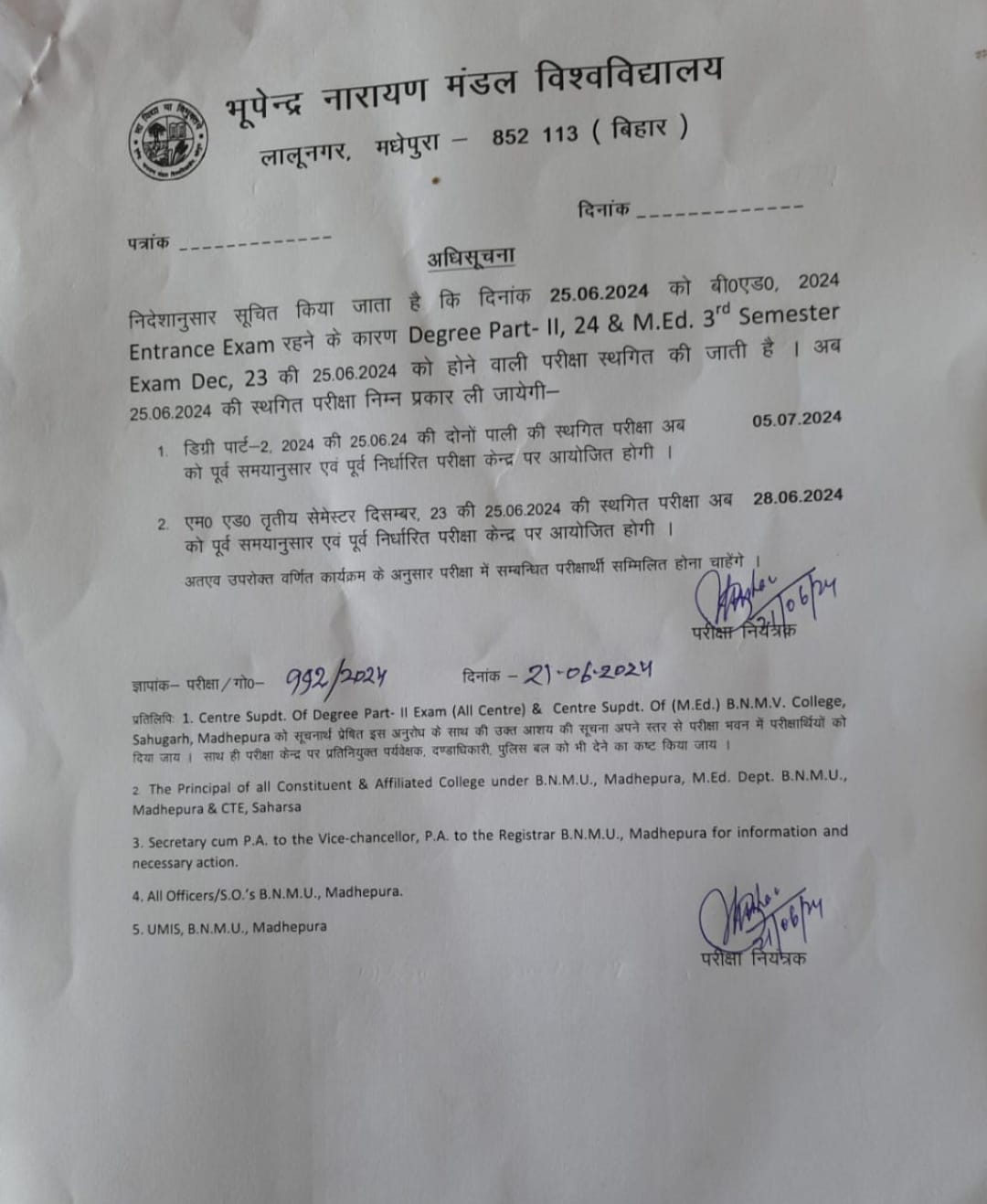 BNMU Madhepura Degree Part 2 Exam Programme 2024