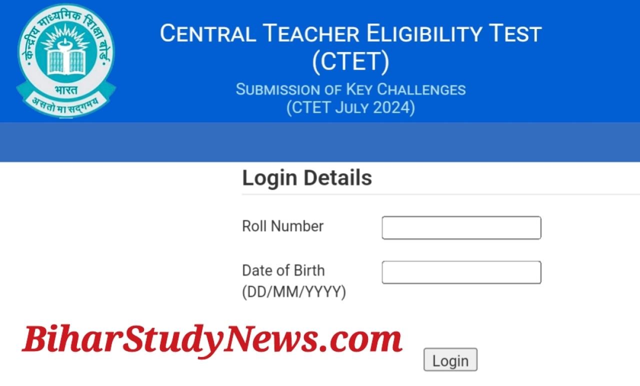 CTET July Session Answer Key 2024