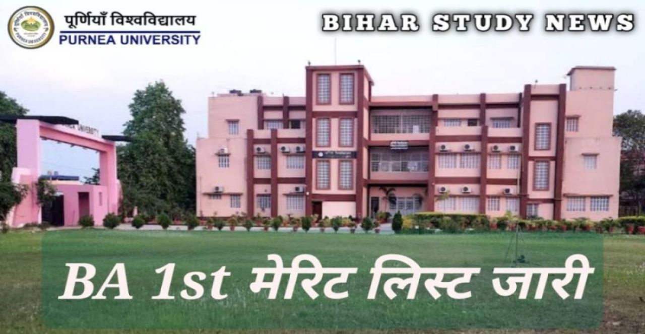 Purnea University BA 1st Merit List 2024