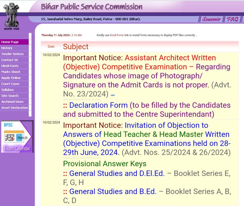 BPSC Head Teacher and Head Master Answer Key 2024