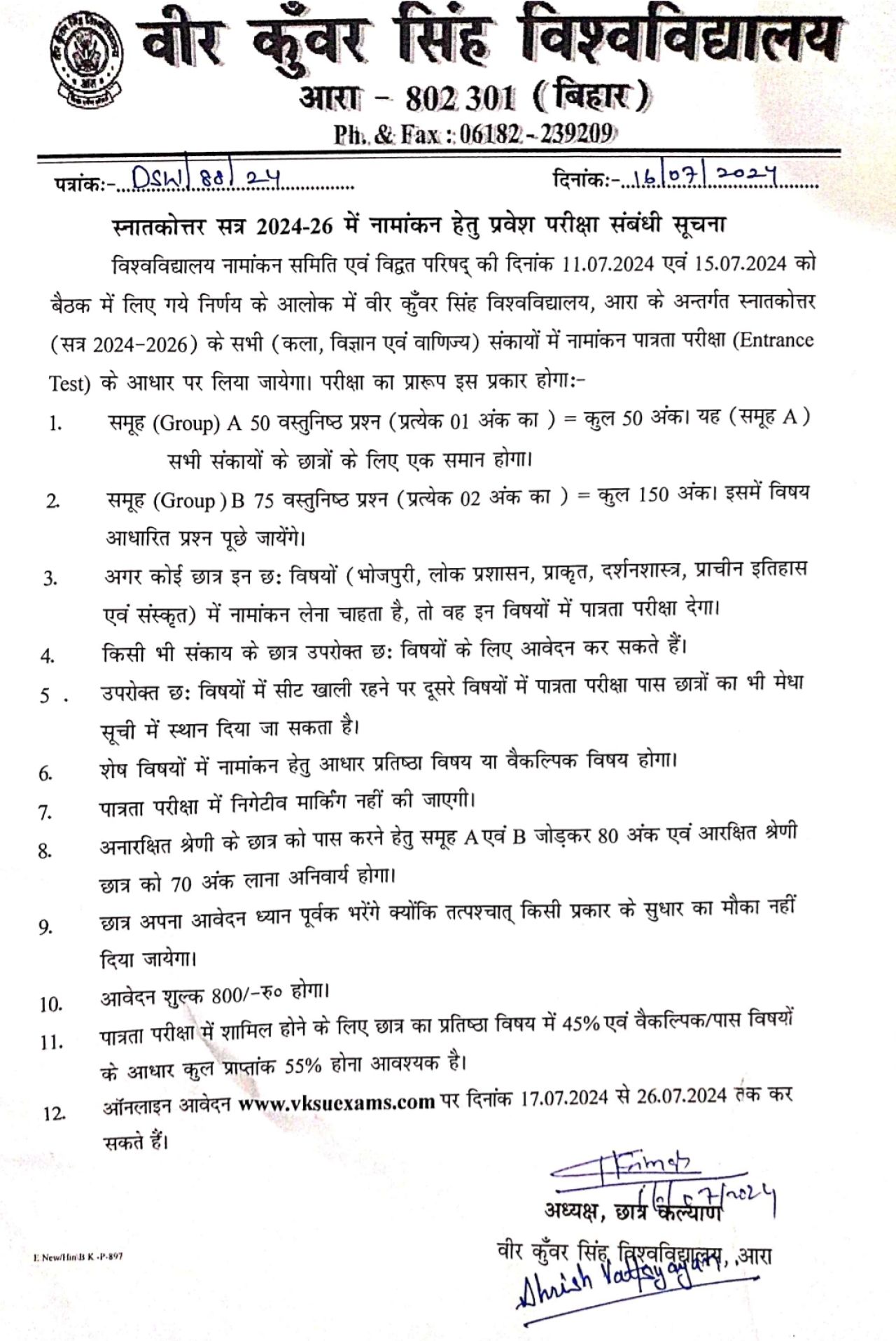 VKSU Ara PG 1st Sem Admission Form 2024
