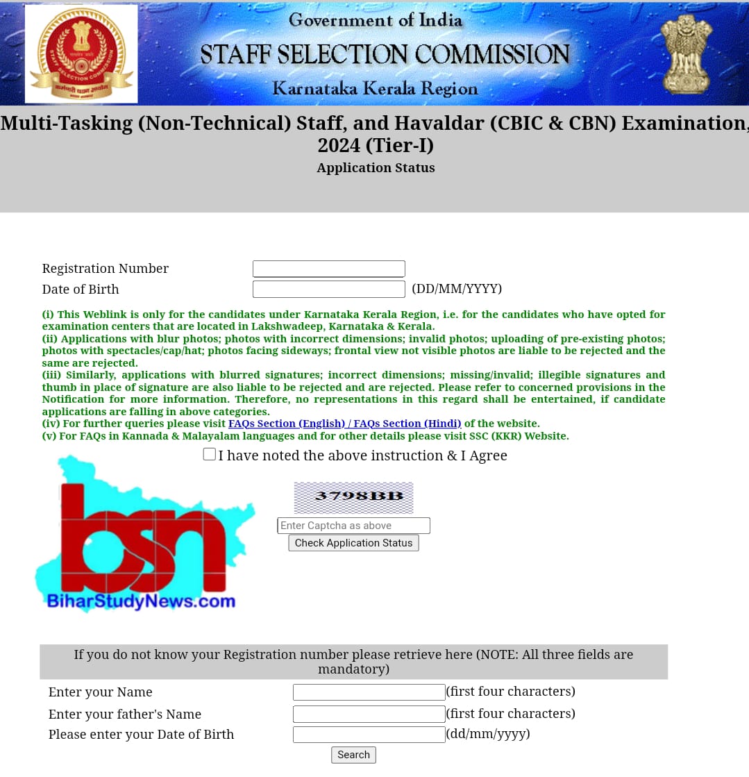 SSC MTS and Havaldar Application Status 2024
