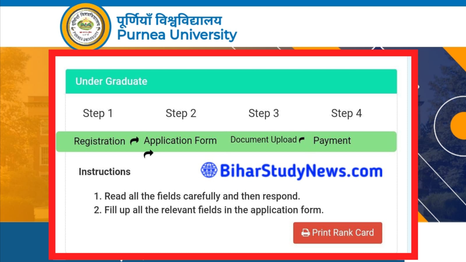 Purnea University UG Admission Special Merit List 2024