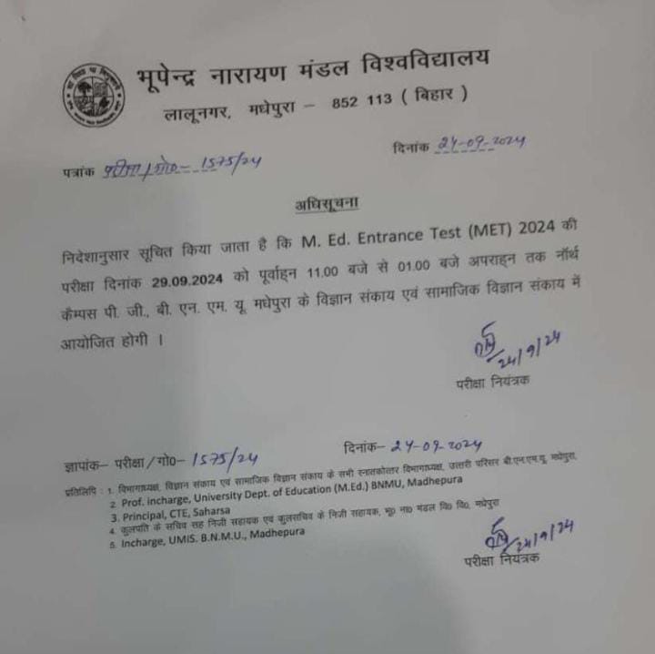 BNMU MEd Entrance Test 2024