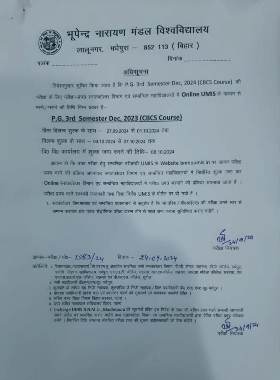 BNMU PG 3rd Sem Exam Form Fill-up 2024