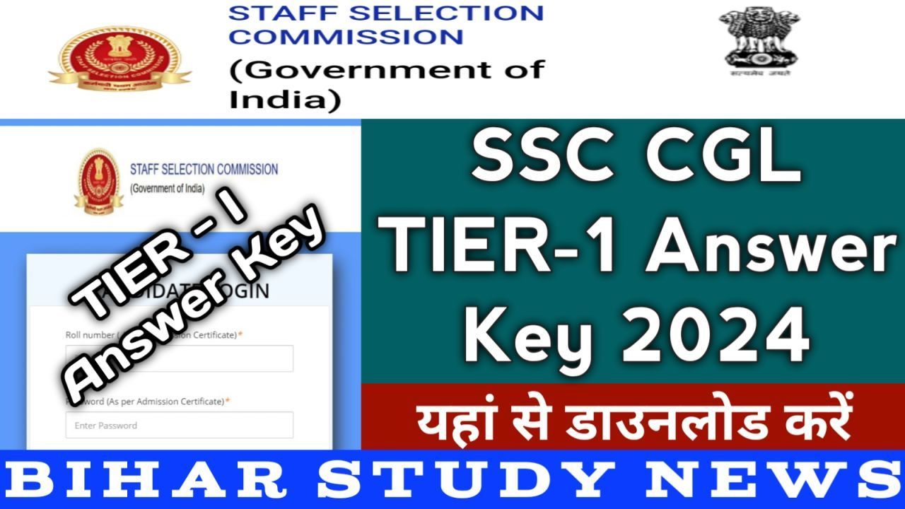 SSC CGL TIER-1 Answer Key 2024
