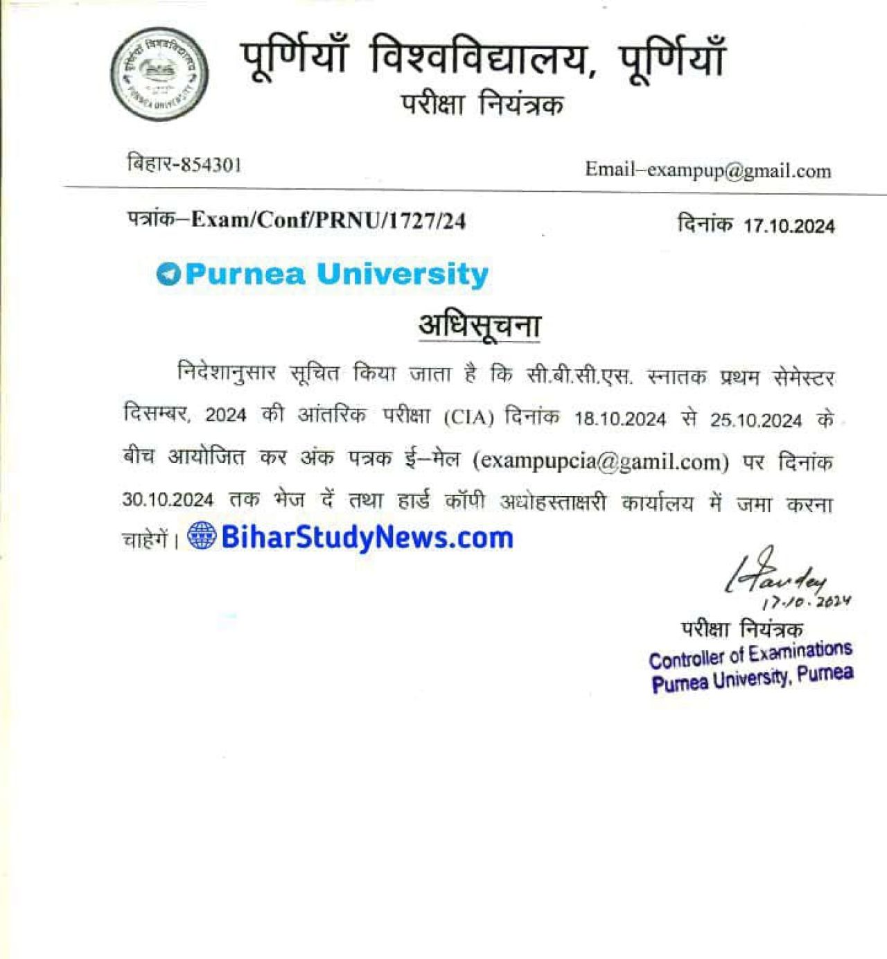 Purnea University UG 1st Semester CIA Exam 2024