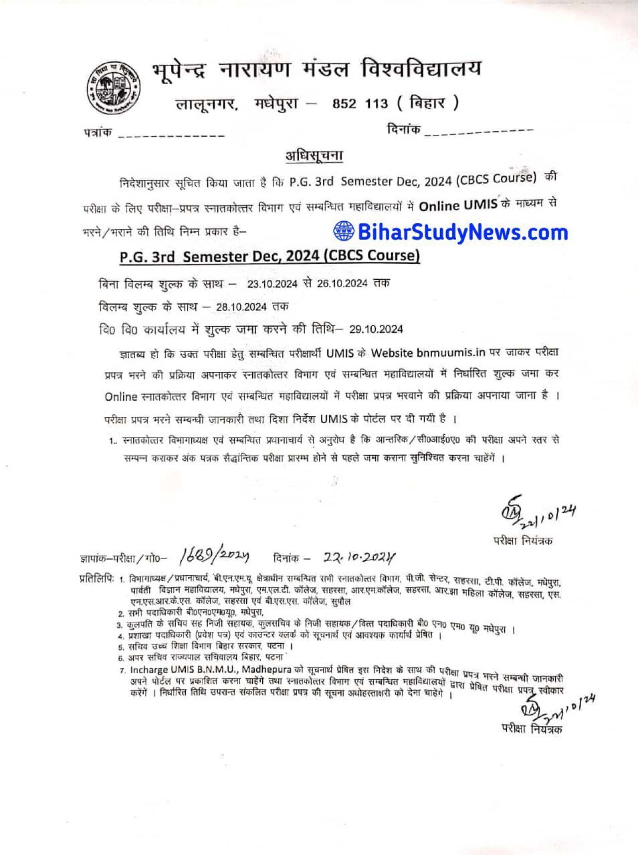 BNMU PG 3rd Semester Exam Form Fill-up 2024