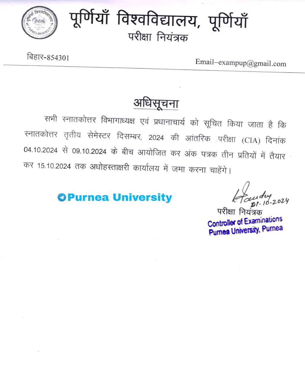 Purnea University PG 3rd Sem CIA Exam 2024