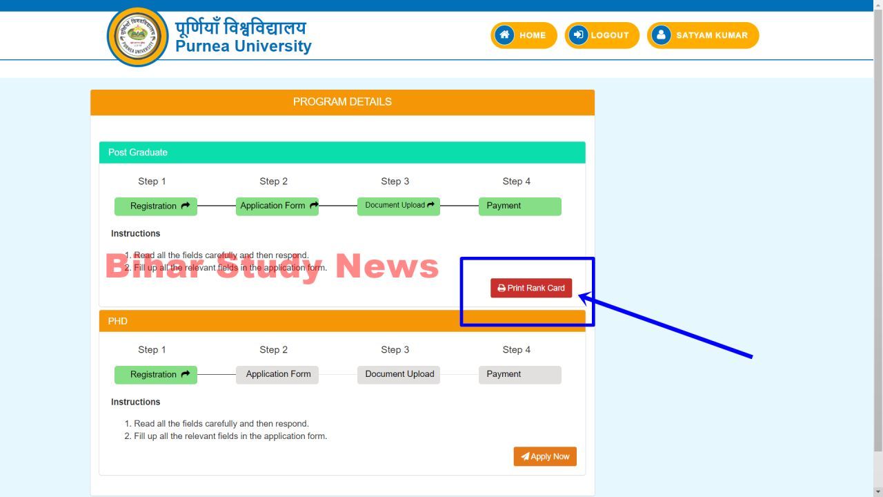 Purnea University PG Admission 1st Merit List 2024 Check