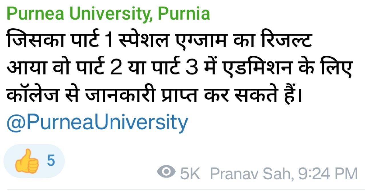 Purnea University Part 2 and Part 3 Admission 2024