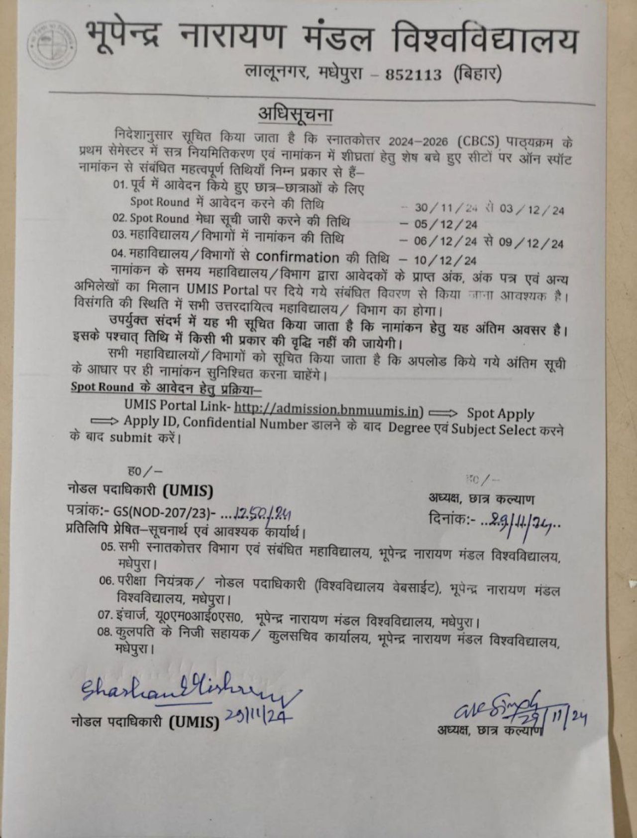 BNMU PG Spot Admission 2024 Online Apply