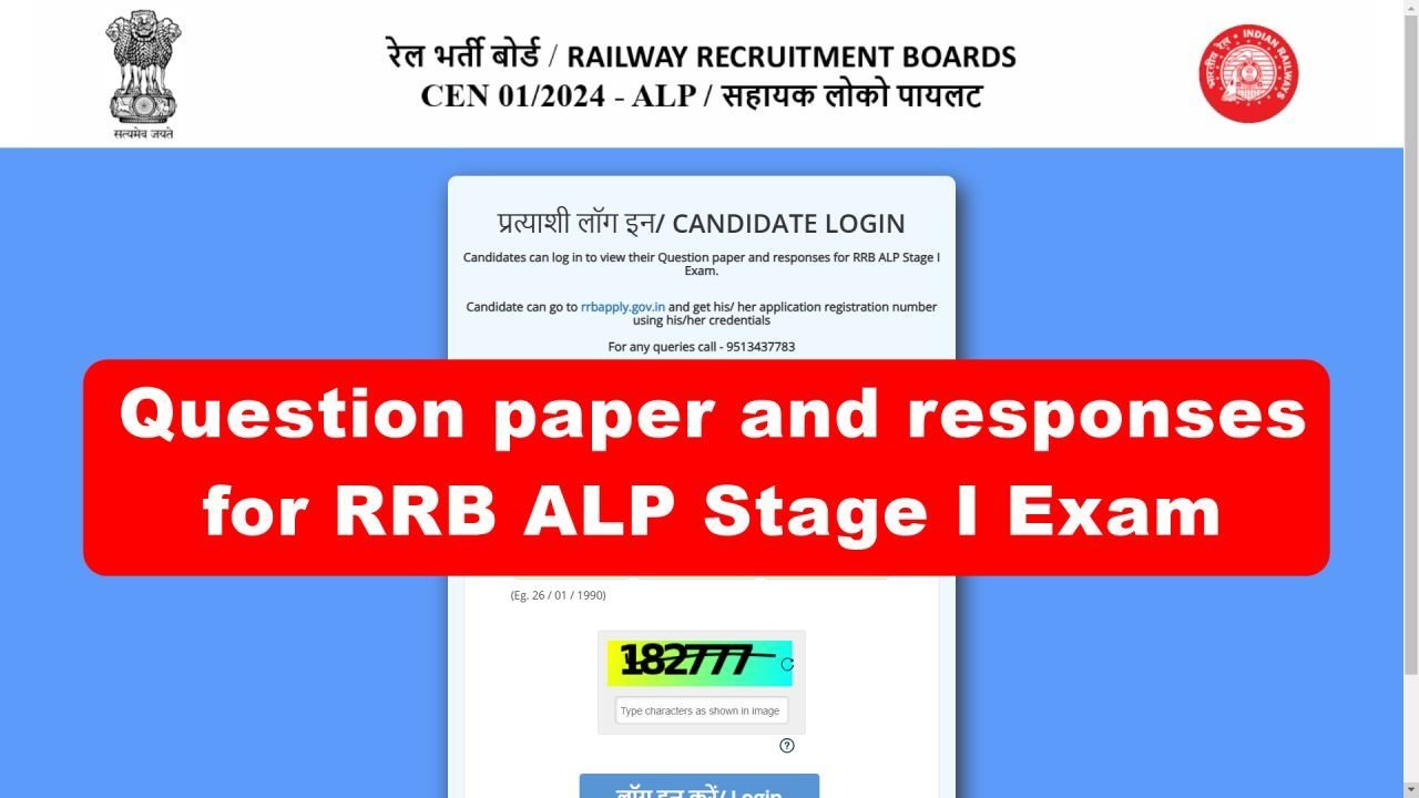 RRB ALP Stage I Answer Key 2024