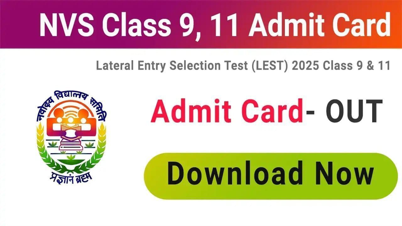 NVS Navodaya Vidyalaya Admit Card 2025
