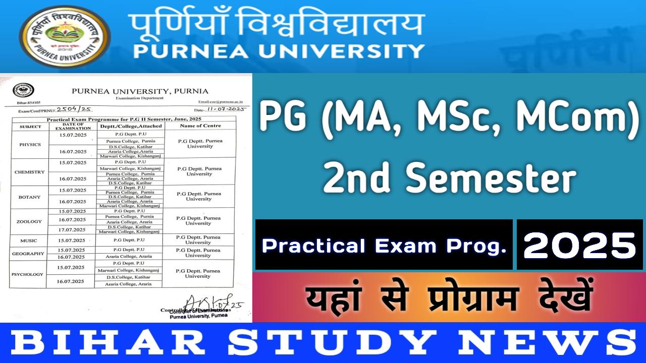 Purnea University PG 2nd Sem Practical Exam Programme 2025