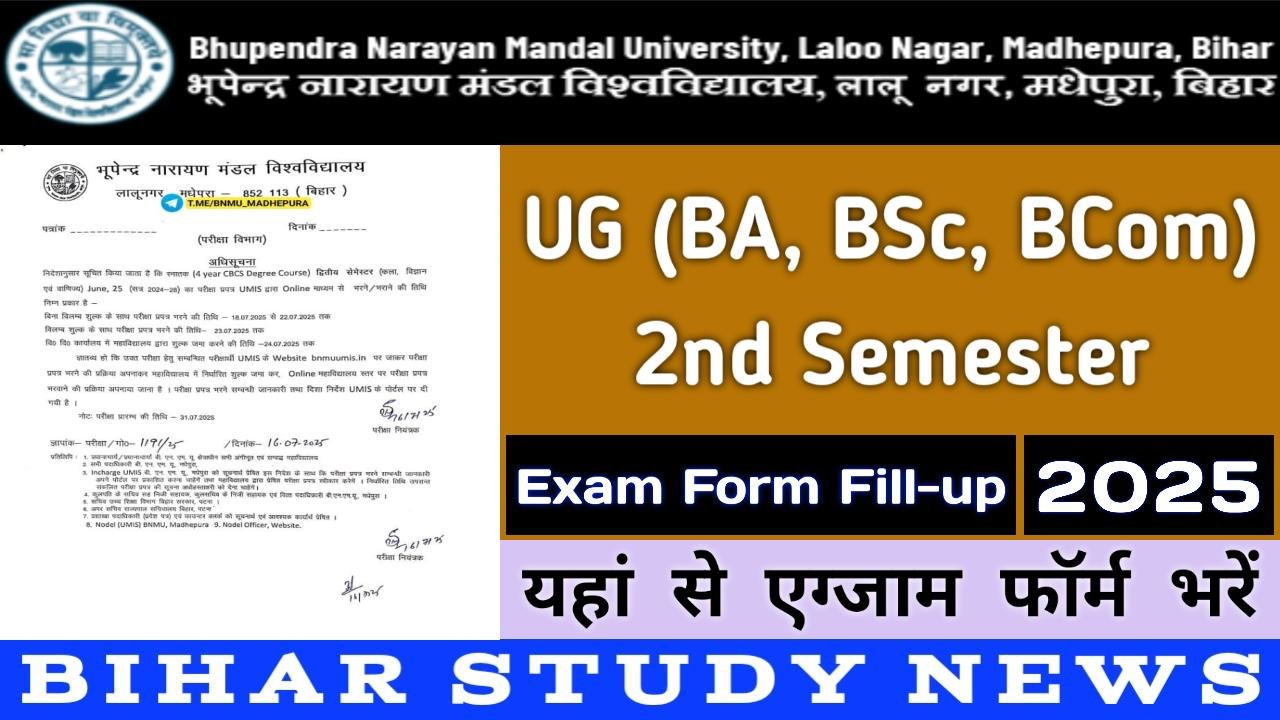 BNMU Madhepura UG 2nd Sem Exam Form Fill-up 2025