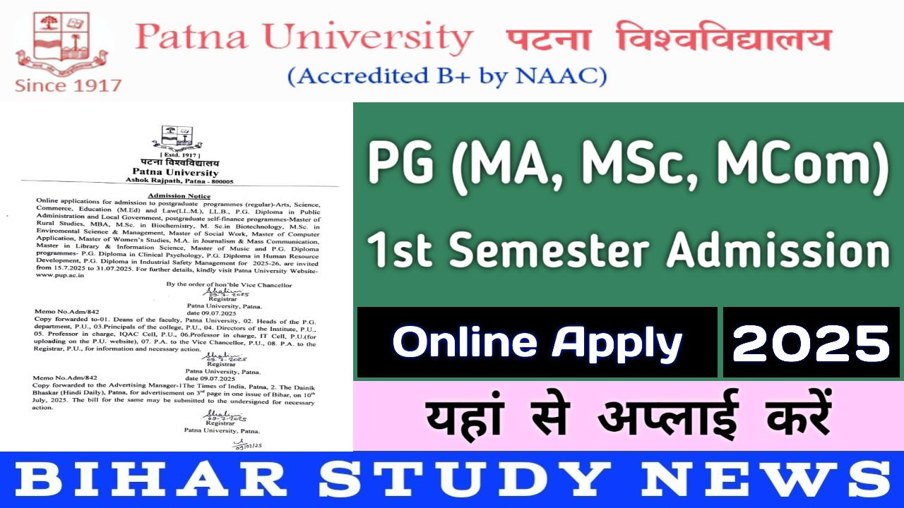 Patna University PG 1st Sem Admission Online Apply 2025