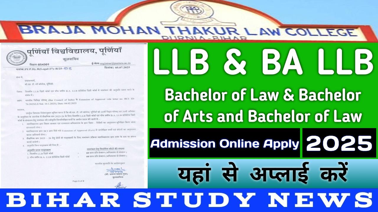 BMT Law College LLB and BA LLB Admission Online Apply 2025