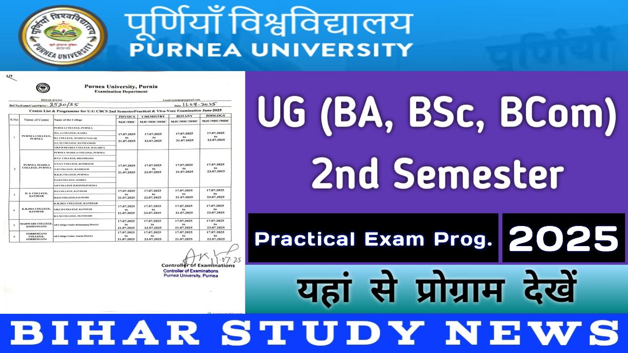 Purnea University UG 2nd Sem Practical Exam Programme 2025