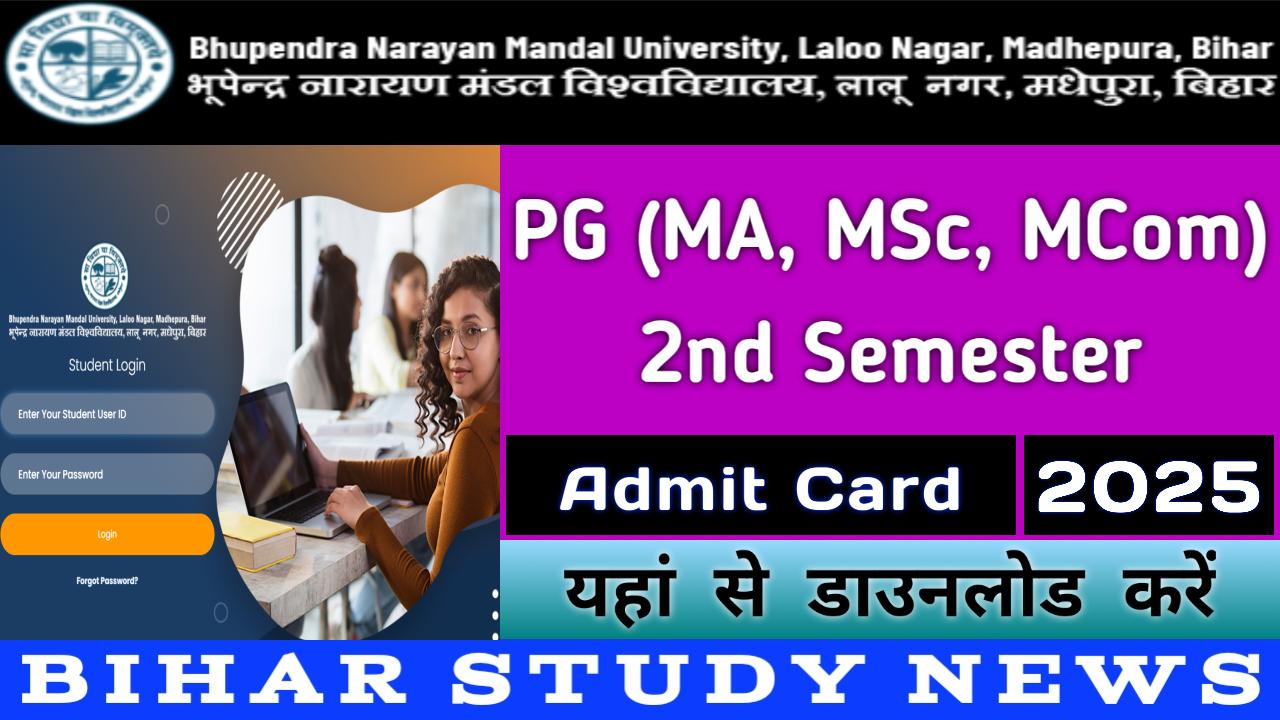 BNMU Madhepura PG 2nd Sem Admit Card 2025