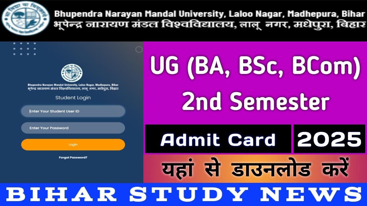 BNMU Madhepura UG 2nd Sem Admit Card 2025