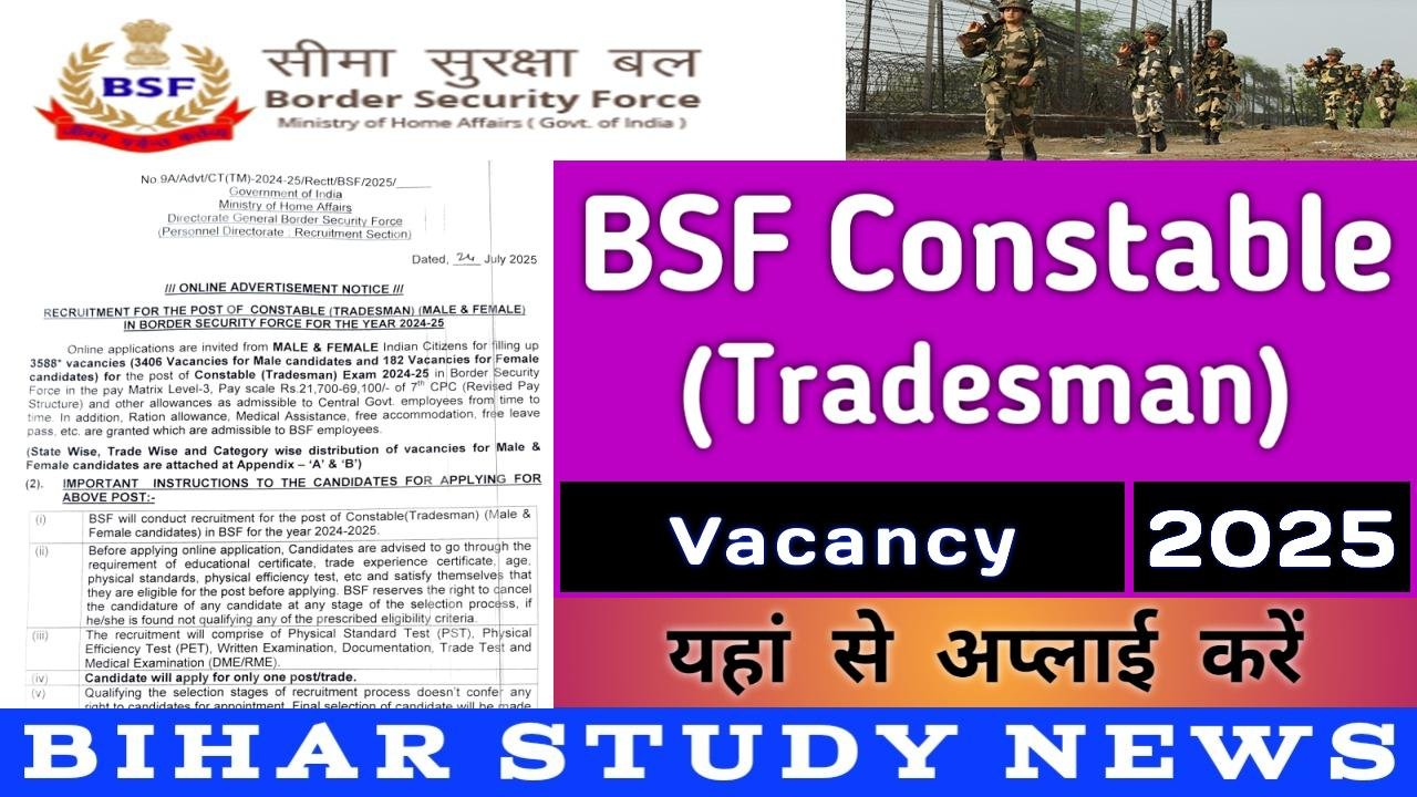 BSF Constable Tradesman Vacancy 2025