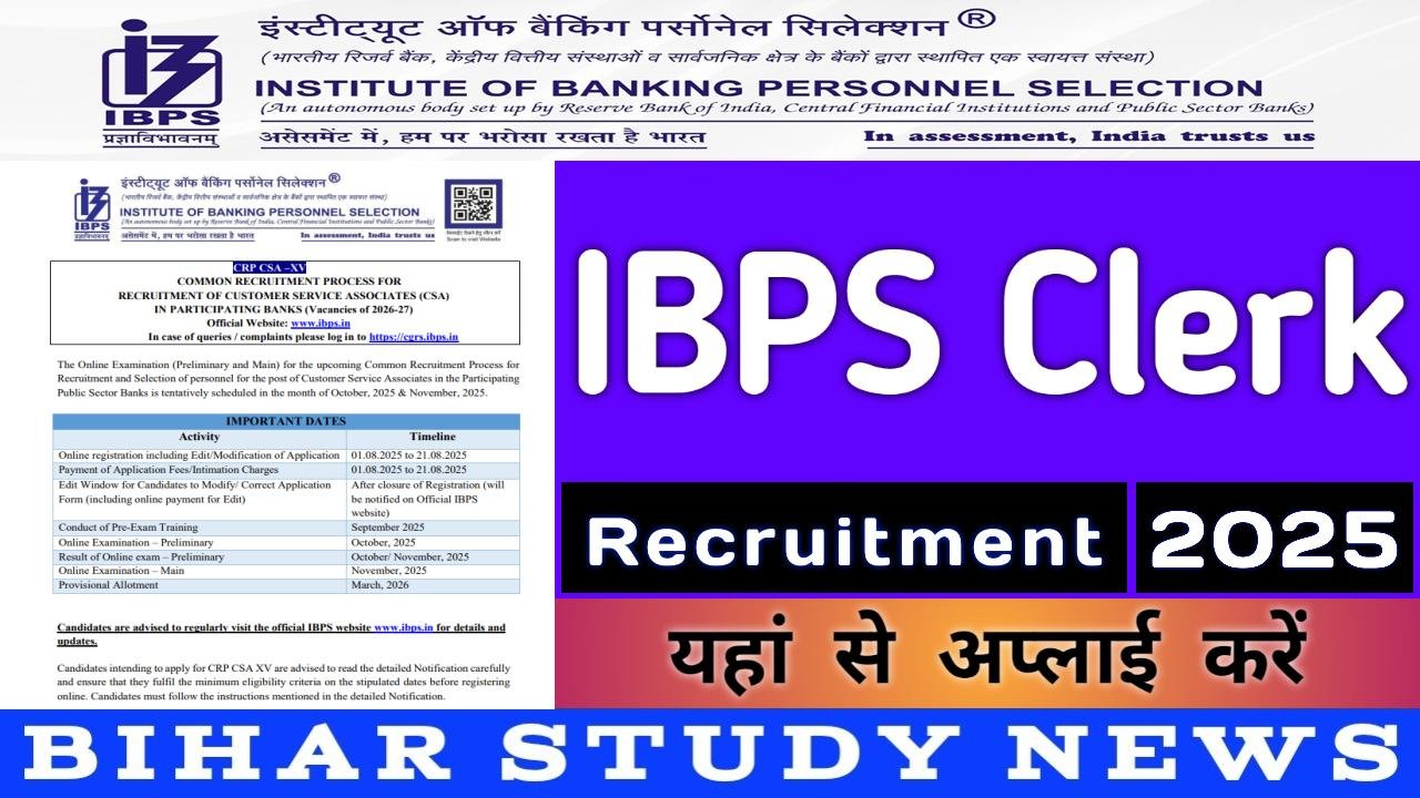 IBPS Clerk Recruitment 2025
