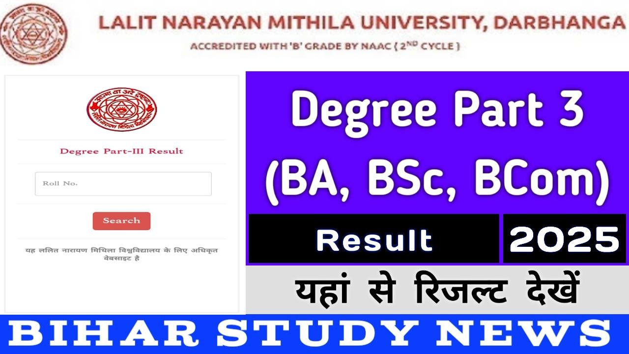 LNMU Darbhanga Degree Part 3 Result 2025