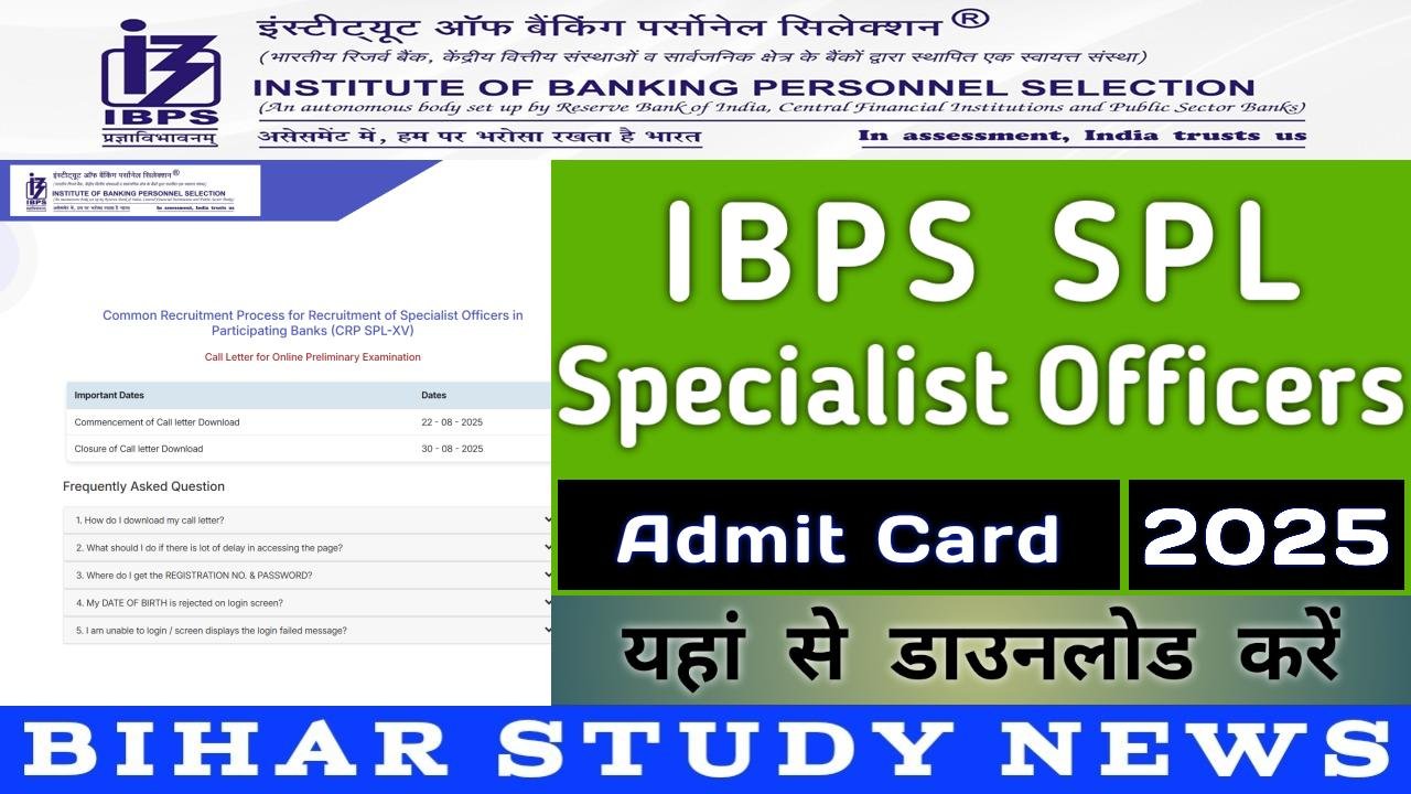 IBPS Specialist Officers Admit Card 2025