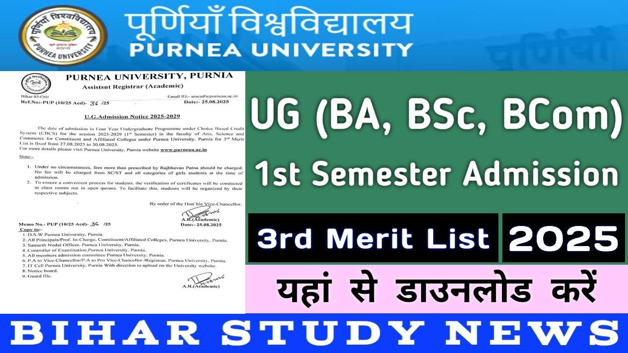 Purnea University UG 1st Sem Admission 3rd Merit List 2025