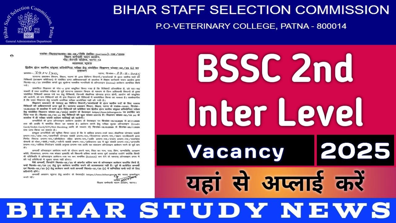 BSSC 2nd Inter Level Vacancy 2025 Online Apply Date Extend