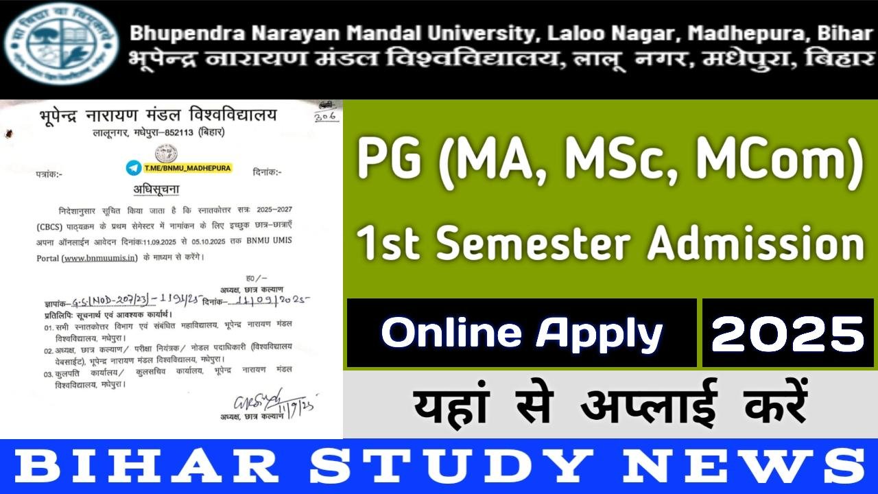BNMU Madhepura PG 1st Sem Admission Online Apply 2025