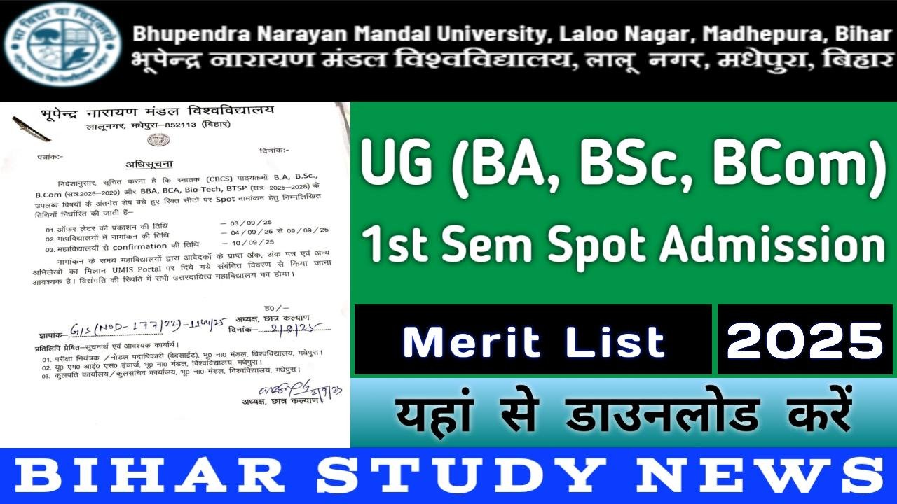 BNMU Madhepura UG 1st Sem Spot Admission Merit List 2025