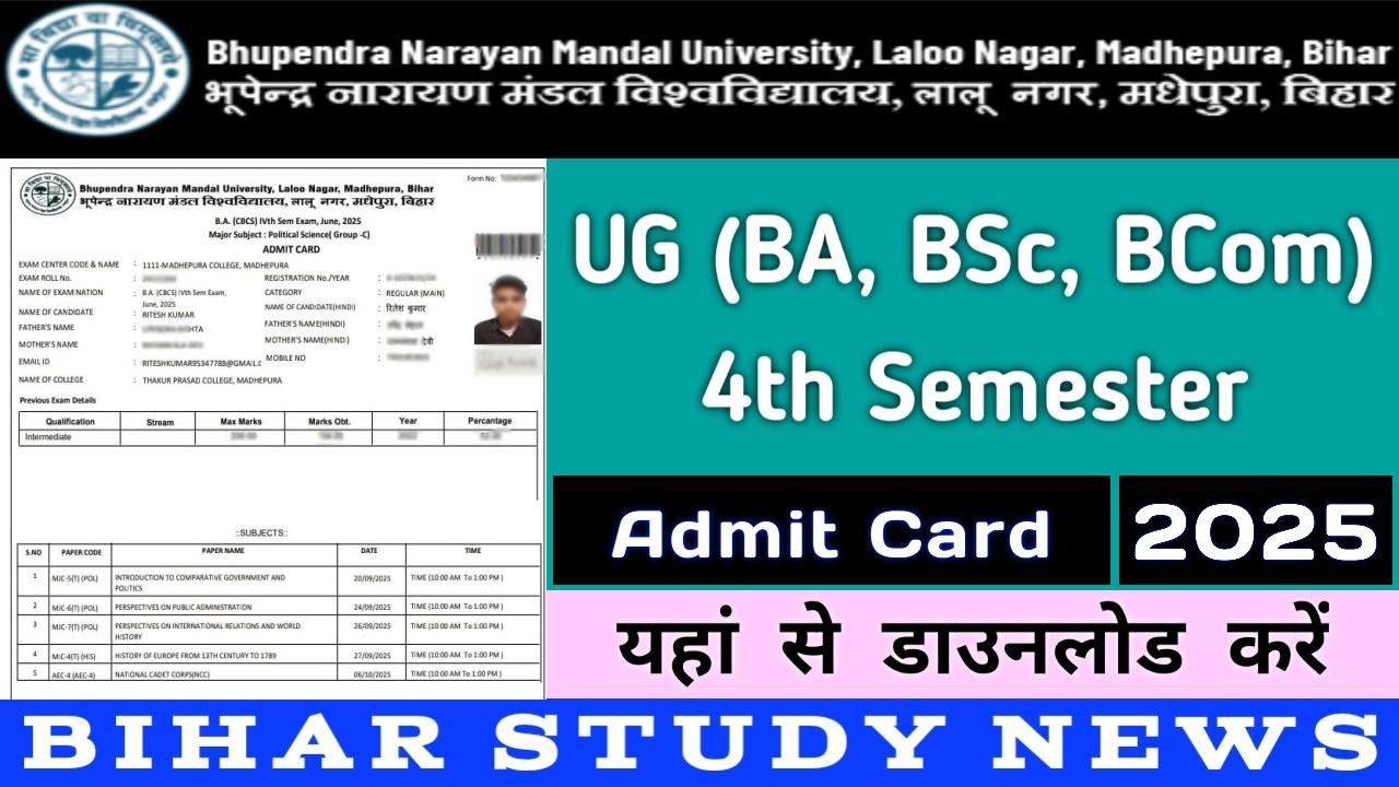 BNMU Madhepura UG 4th Sem Admit Card 2025