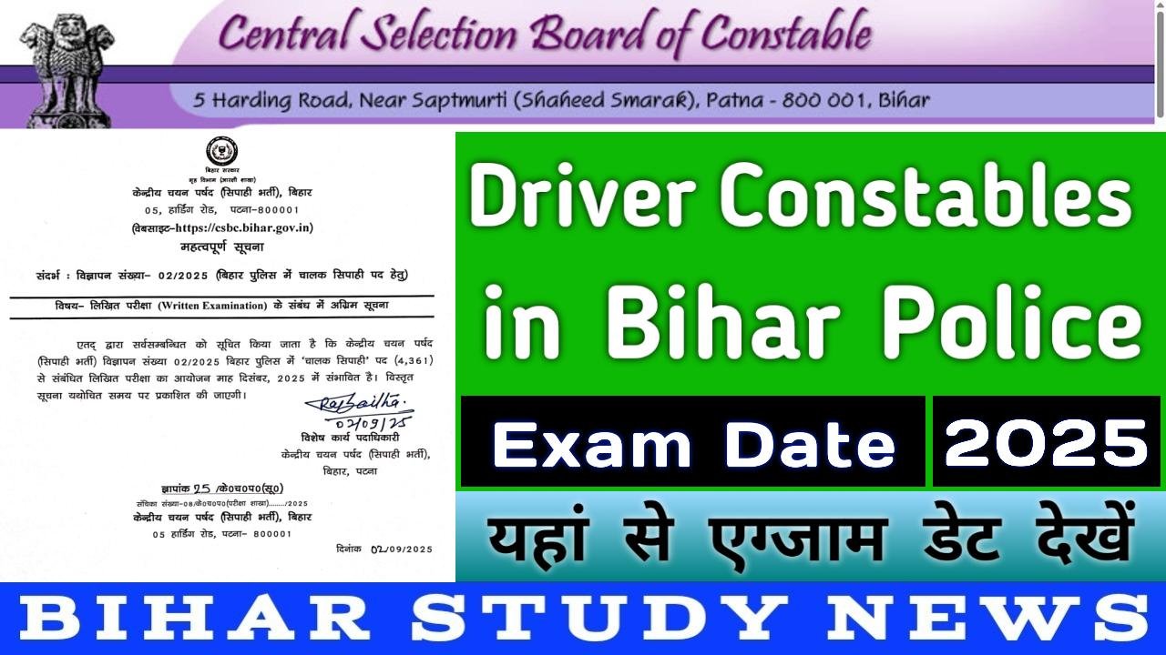 Bihar Police Driver Constable Exam Date 2025