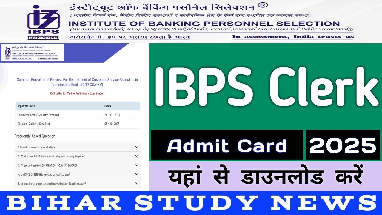 IBPS Clerk Admit Card 2025