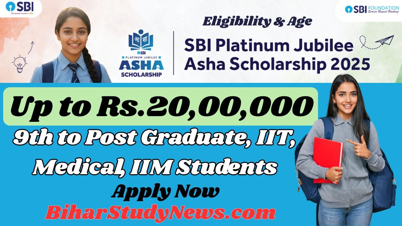 SBI Platinum Jubilee Asha Scholarship 2025