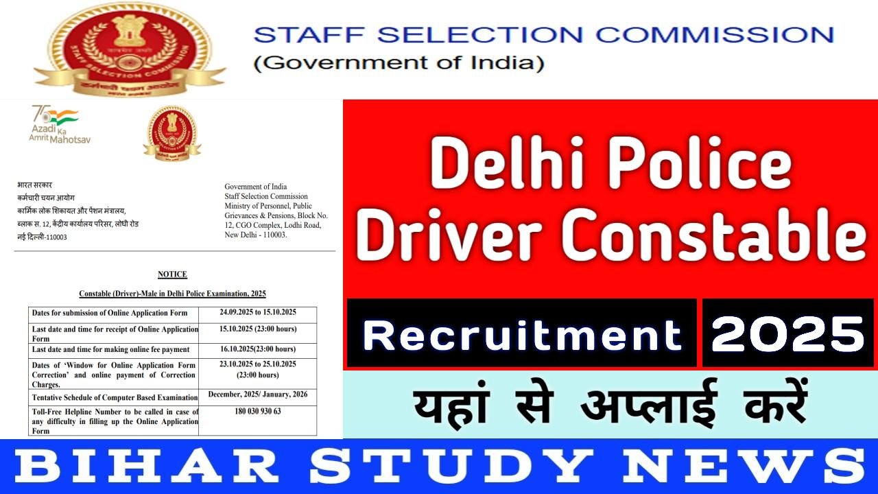 Delhi Police Driver Constable Recruitment 2025