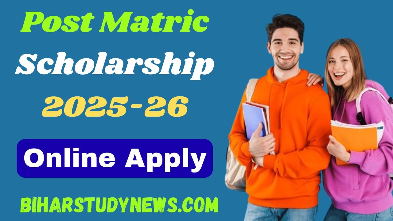 PMS Scholarship 2025-26 Online Apply