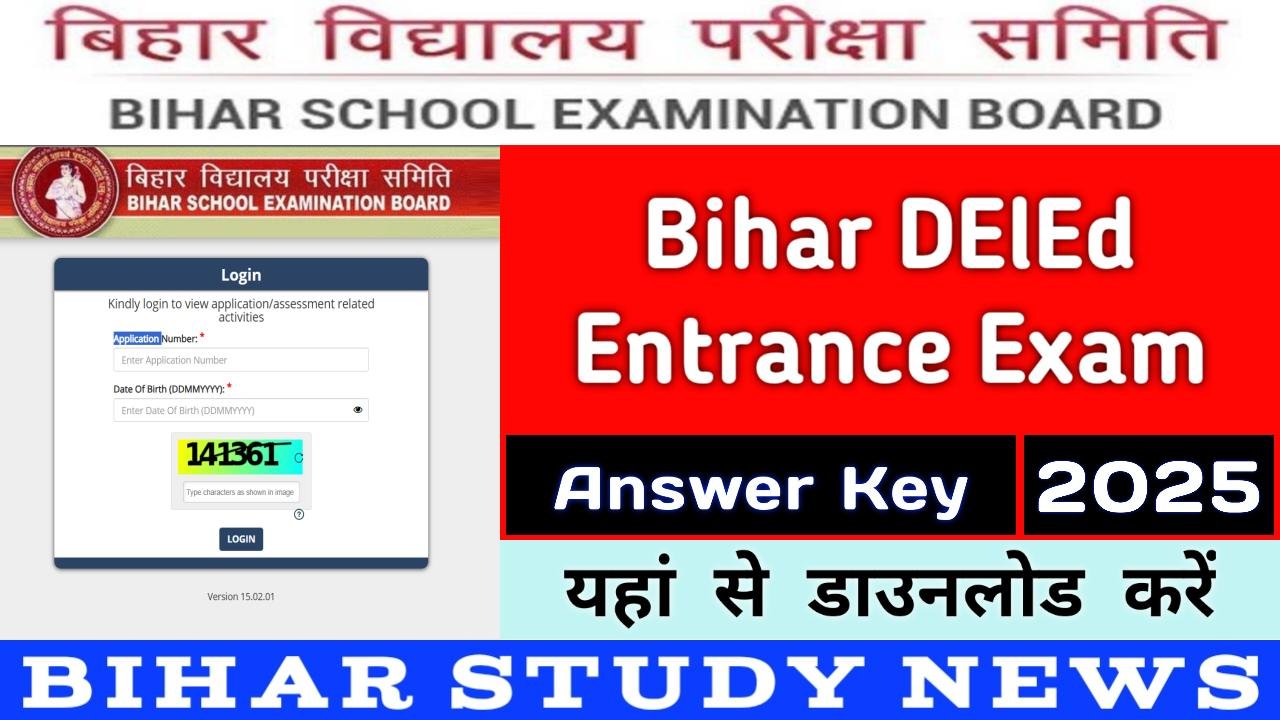 Bihar DElEd Entrance Exam Answer Key 2025