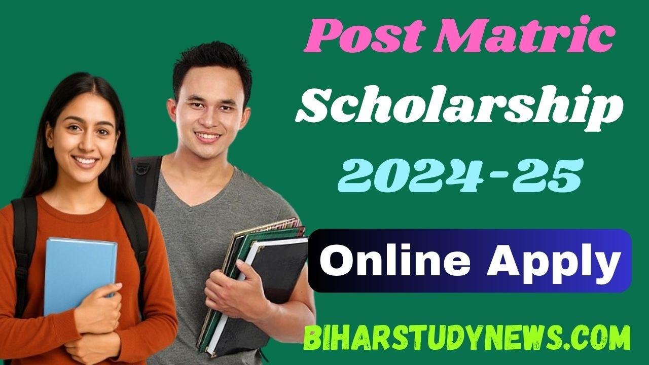 PMS Scholarship 2024-25 Online Apply