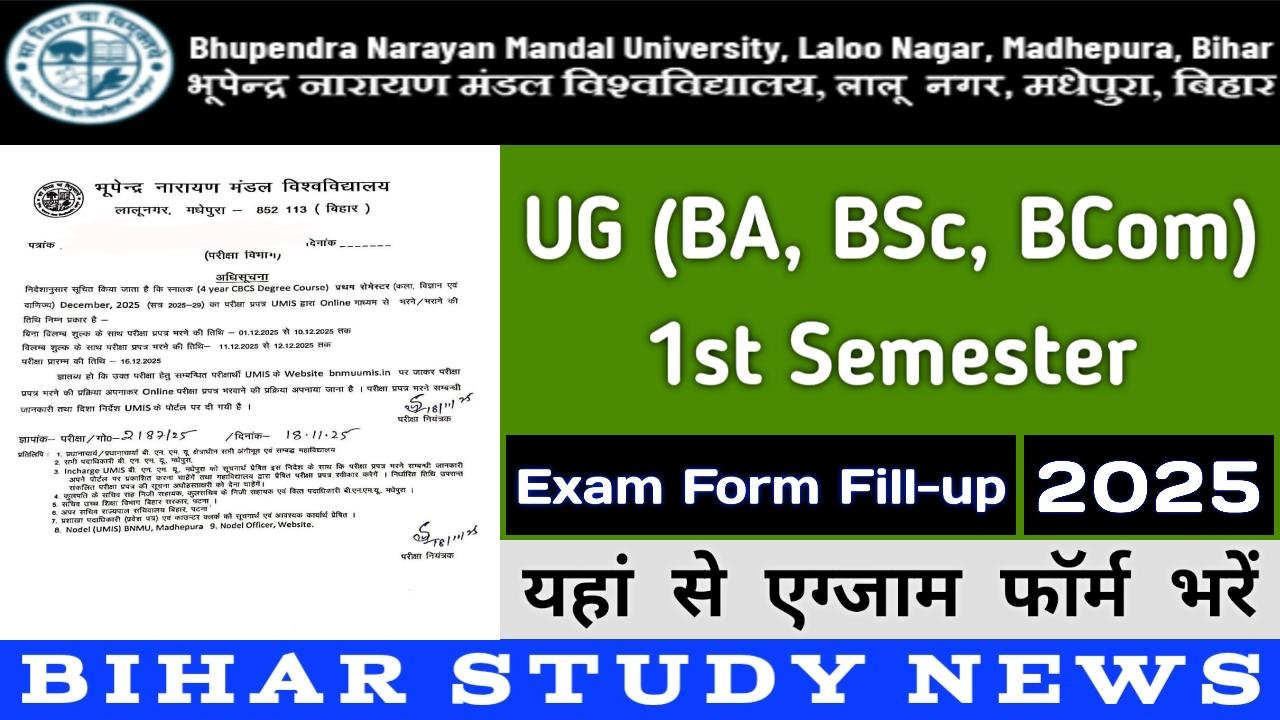 BNMU Madhepura UG 1st Sem Exam Form Fill-up 2025
