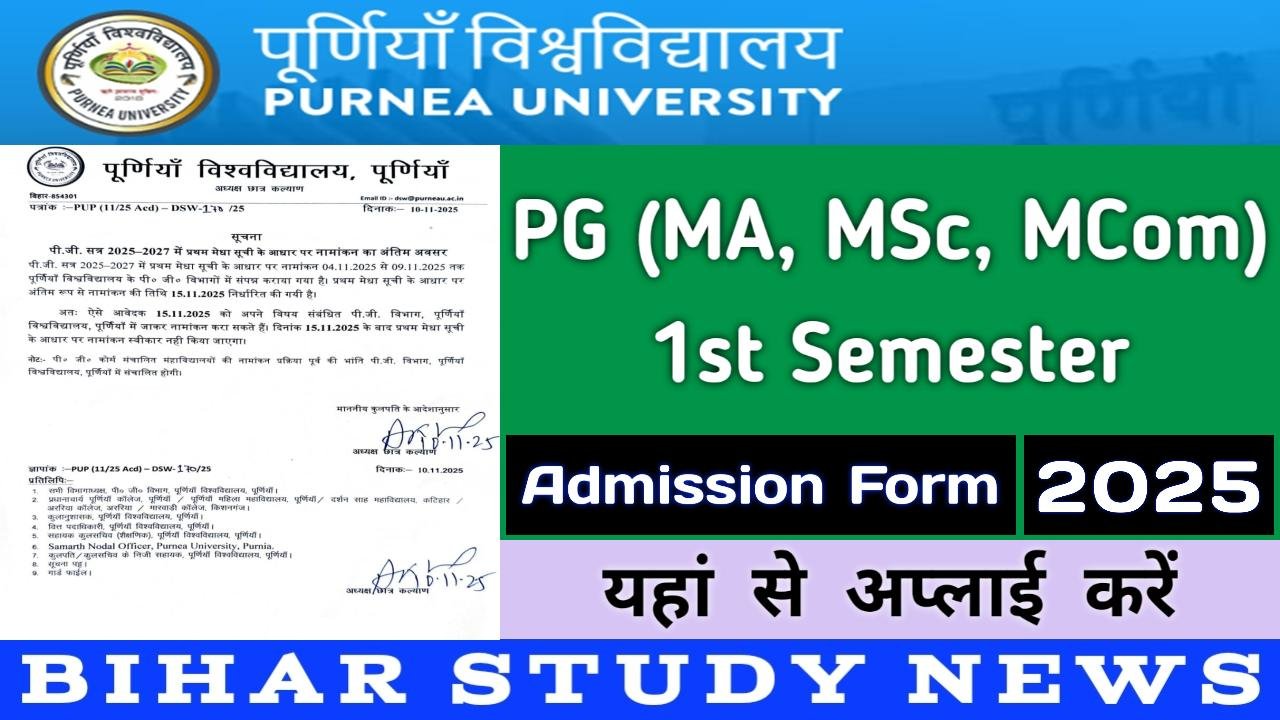 Purnea University PG Admission 2025 Correction and Fresh Apply Date