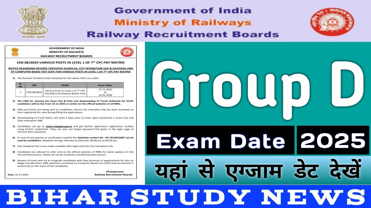 Railway Group D Exam Date 2025 Out