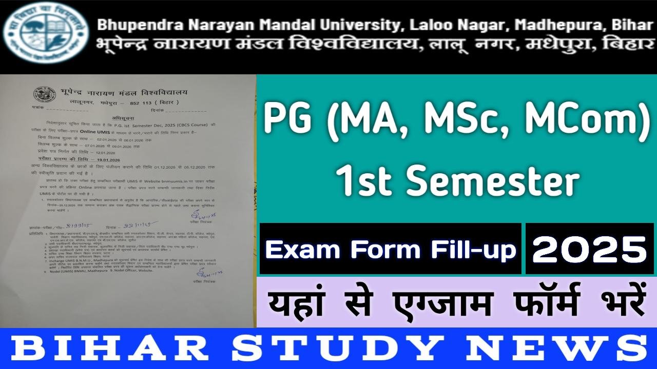 BNMU Madhepura PG 1st Sem Exam Form Fill-up 2025
