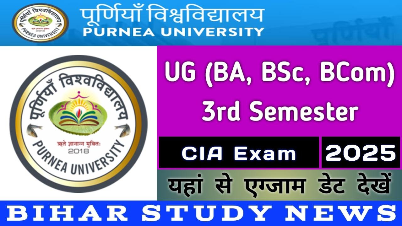 Purnea University UG 3rd Sem CIA Exam 2025