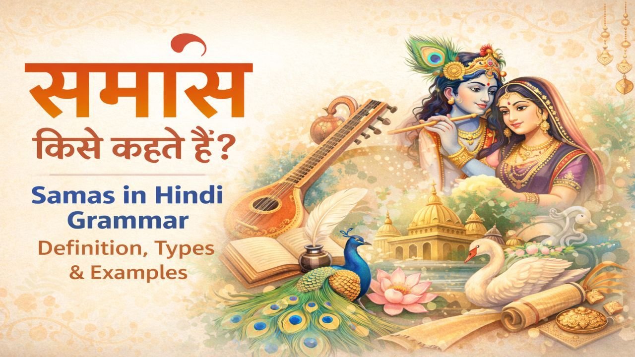 Samas in Hindi Grammar Definition Types and Examples