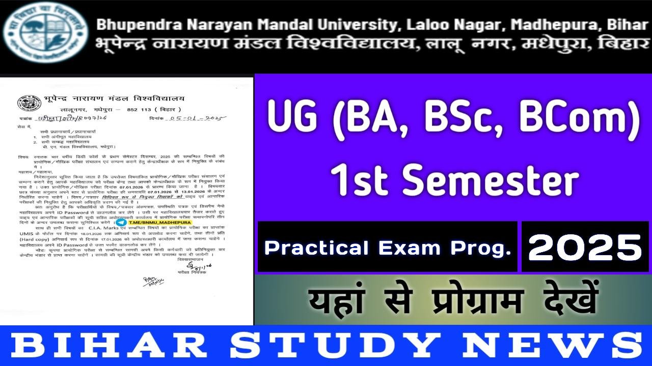 BNMU Madhepura UG 1st Sem Practical Exam Programme 2025