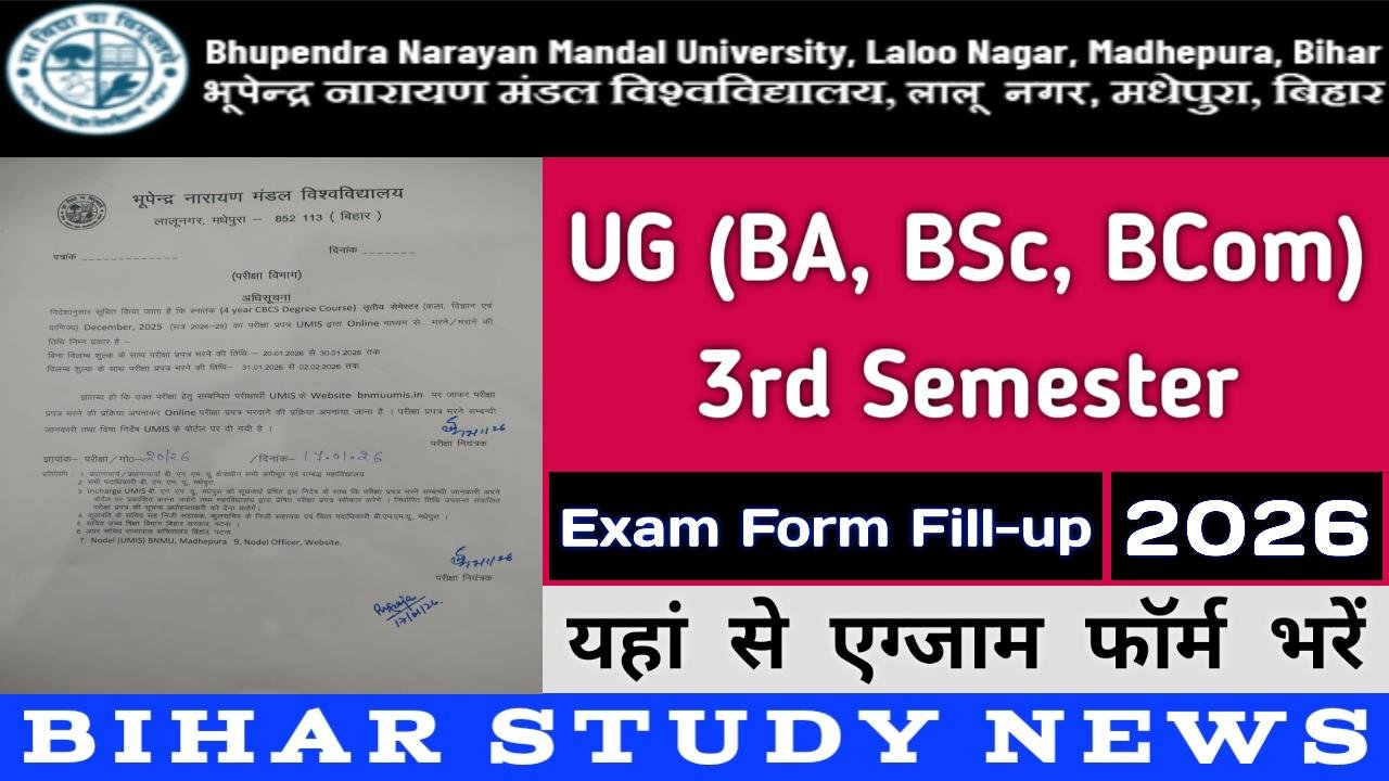 BNMU Madhepura UG 3rd Sem Exam Form Fill-up 2026